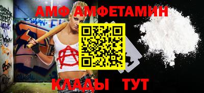 а пвп мука Кумертау