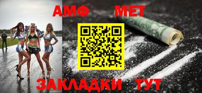 а пвп мука Кумертау