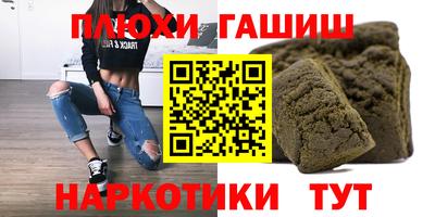 а пвп мука Кумертау