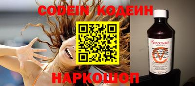 наркотики Кулебаки