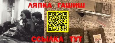 метамфетамин Кунгур
