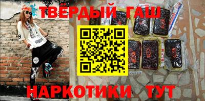 наркотики Кулебаки