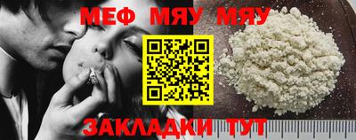 метамфетамин Кунгур