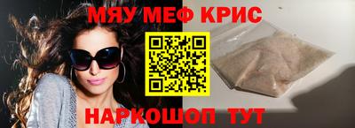 а пвп мука Кумертау