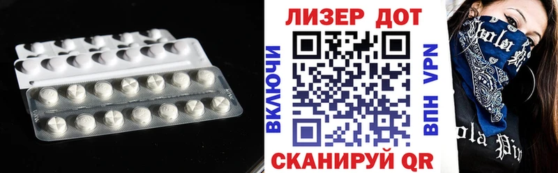 купить закладку  Мичуринск  OMG сайт  LSD-25 экстази кислота 