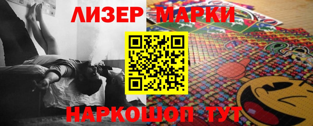 ЛСД экстази  ЛСД экстази кислота  Мичуринск  Вход с VPN  LSD-25 экстази ecstasy 