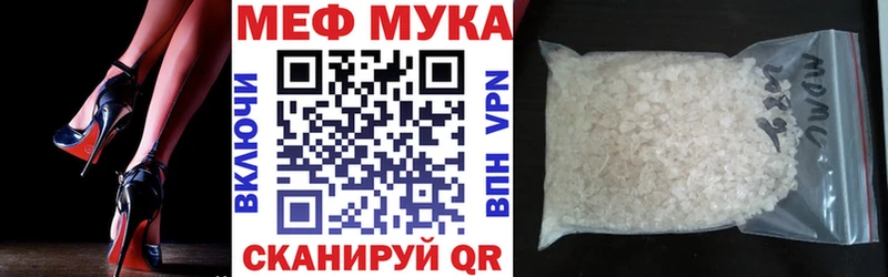 Меф VHQ  Мичуринск 