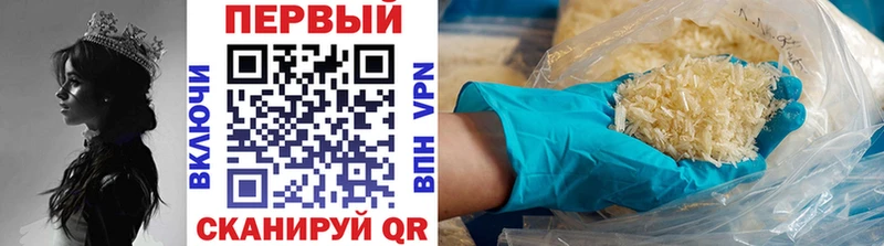МЕТАМФЕТАМИН Декстрометамфетамин 99.9%  закладки  Мичуринск 