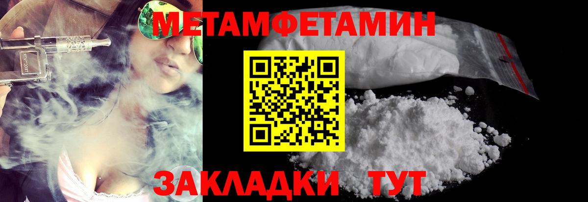 ГАШИШ Мичуринск