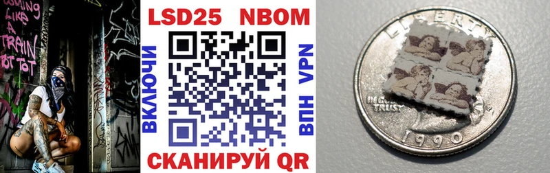 ОМГ ОМГ   Мичуринск  Наркотические марки 1,8мг 