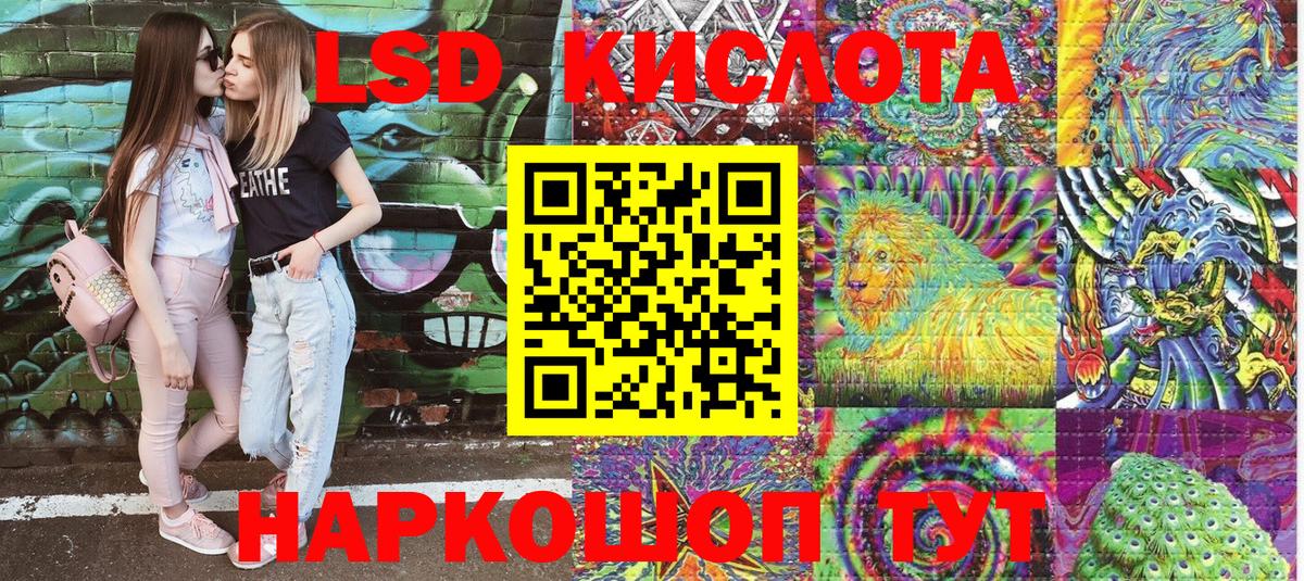 Марки NBOMe 1,5мг Мичуринск