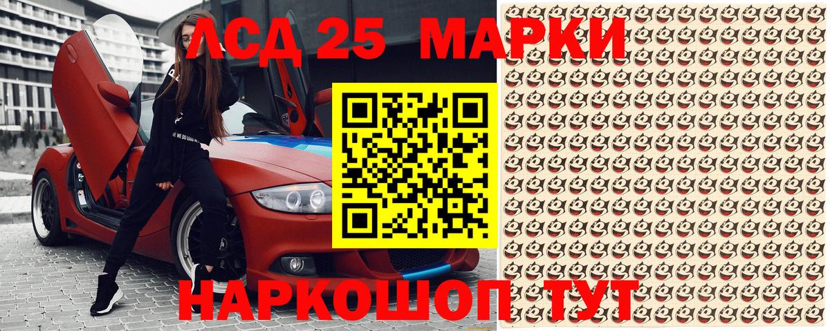 Мичуринск  Наркотические марки 1,8мг  Марки NBOMe  Вход с VPN 