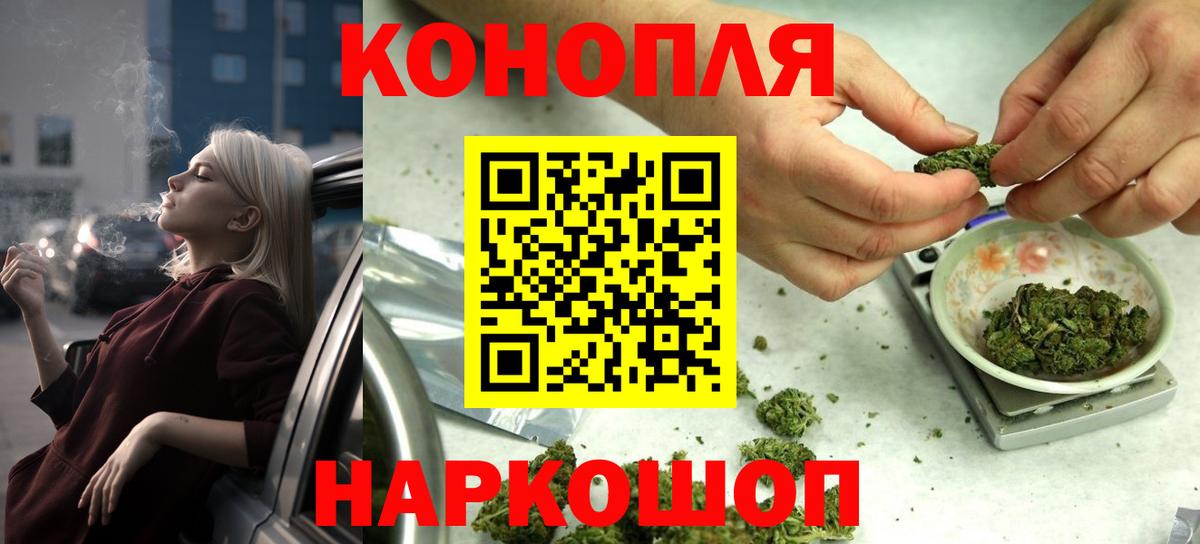 Бошки марихуана Bruce Banner Мичуринск